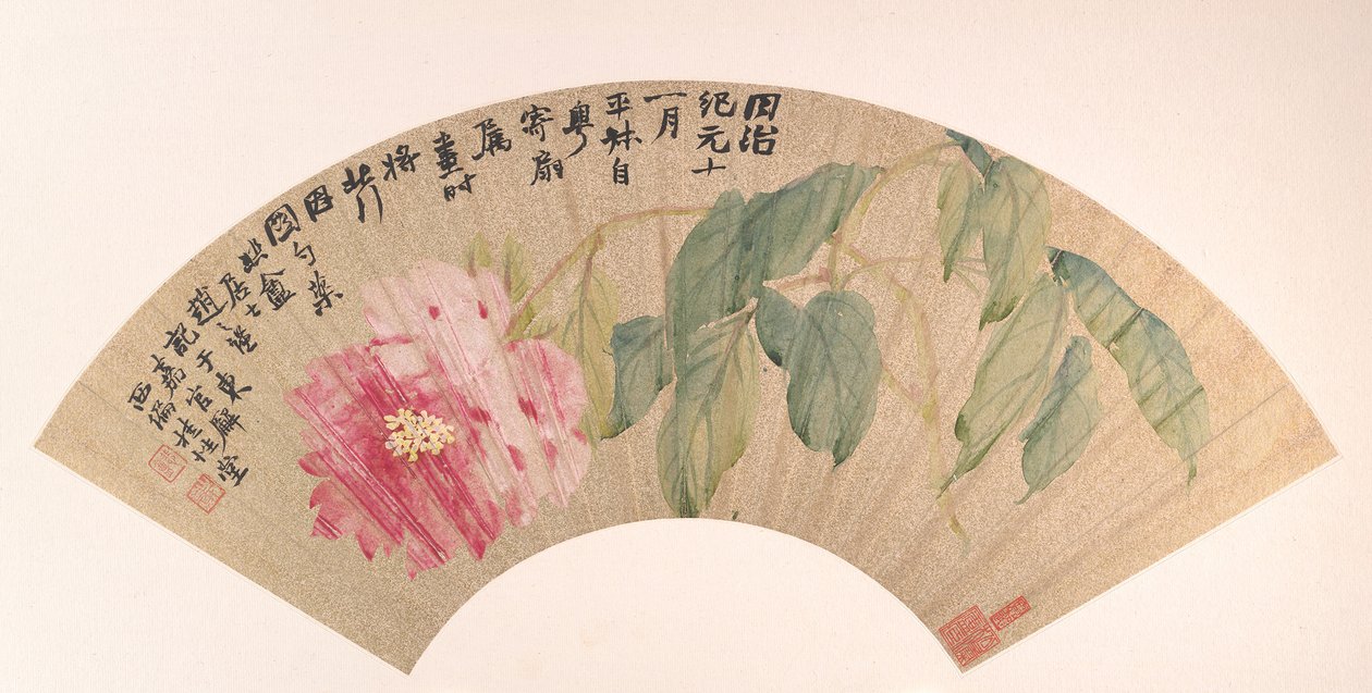 Pfingstrose, datiert 1862 von Zhao Zhiqian