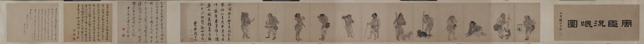 Bettler und Straßencharaktere von Zhou Chen