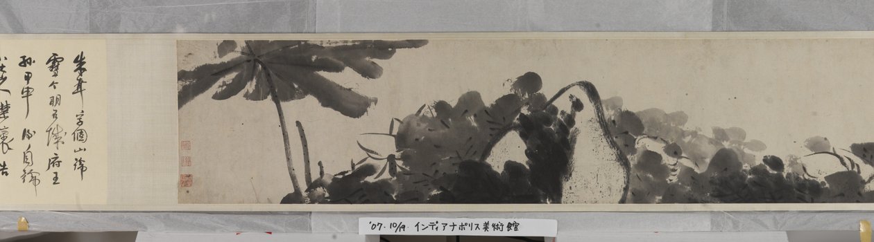 Lotusteich von Zhu da Bada Shanren