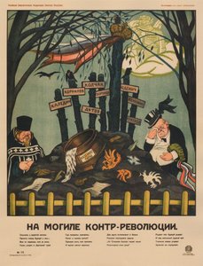 Am Grab des Konterrevolutionärs Poster