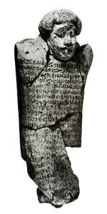 Figurine