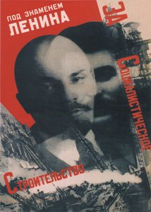 Unter dem Banner von Lenin Poster, 1931