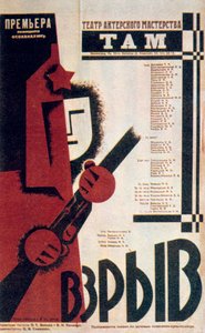 Russisches Theaterplakat, 1934