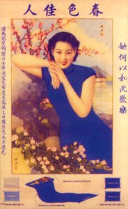 Werbeplakat aus Shanghai