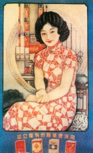 Werbeplakat aus Shanghai, um 1930er Jahre