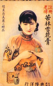 Werbeplakat aus Shanghai