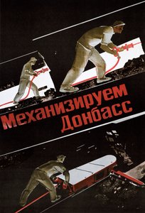 Sowjetisches Plakat, 1930