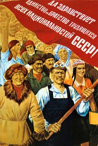 Sowjetisches politisches Plakat, 1934