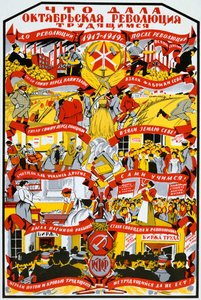 UdSSR-Poster, 1919