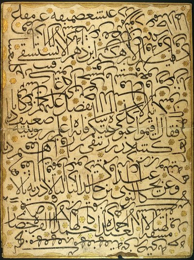 Karalama (Kalligraphieübung) von Ahmed Karahisari