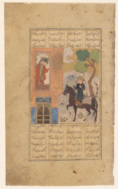 Khusran und Shimi von Anonymous