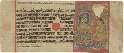 Mahavira als Asket von Anonymous