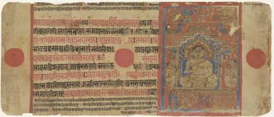 Mahavira als Mönch von Anonymous