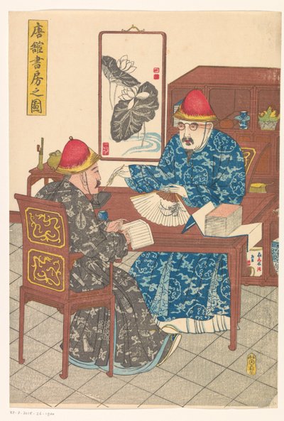 Zwei chinesische Männer in einem Studierzimmer von Anonymous
