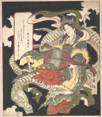 Benzaiten von Aoigaoka Keisei