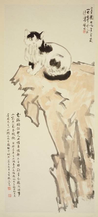 Eine Katze, die auf einem Felsen sitzt von Beihong Xu