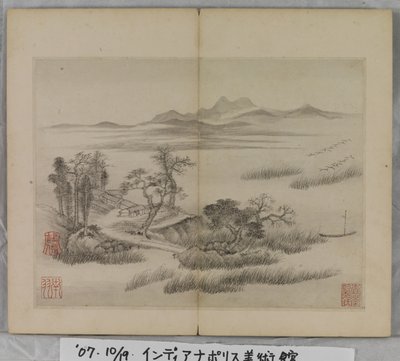 Album mit Landschaftsgemälden von Ding Yunpeng