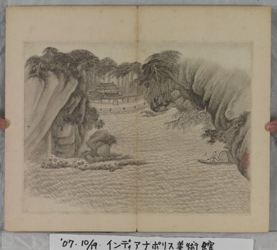 Album mit Landschaftsgemälden von Ding Yunpeng