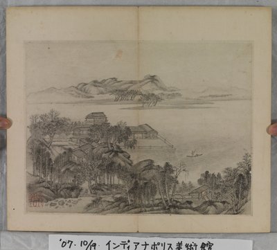 Album mit Landschaftsgemälden von Ding Yunpeng