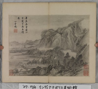 Album mit Landschaftsgemälden von Ding Yunpeng