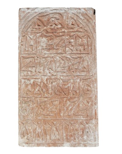 Grabstein von Egyptian
