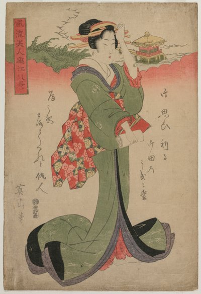 Landende Gänse bei Katata von Kikugawa Eizan