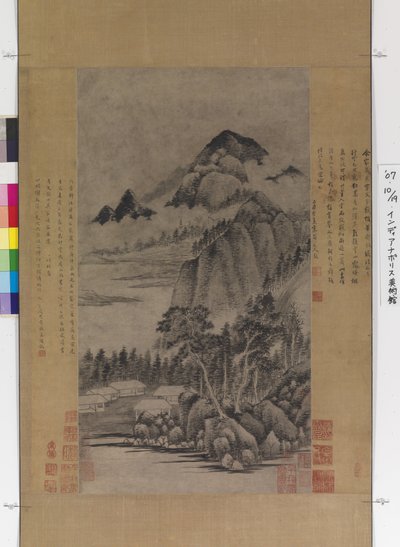 Berglandschaft von Fu Mi