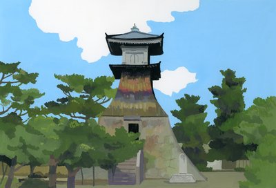 Dieser Ort ist Kotohira, Japan 2016 von Hiroyuki Izutsu