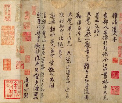 Wei Qing Dao Ren Observanz von Huang Tingjian