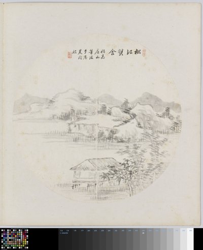 Albumblatt von Hui Nian