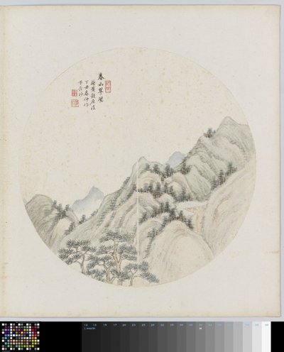 Albumblatt von Hui Nian
