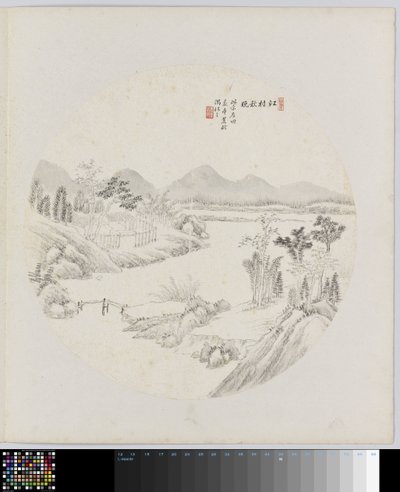 Albumblatt von Hui Nian