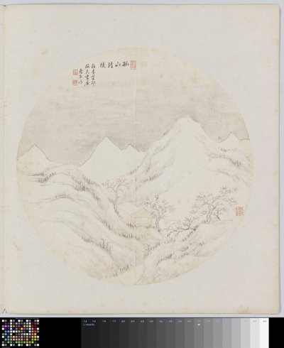 Albumblatt von Hui Nian