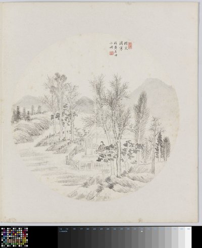 Albumblatt von Hui Nian
