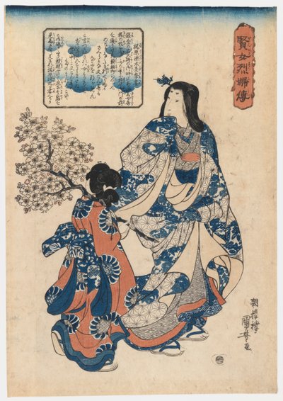 Kurtisane und ihre Maiko von Ichiyusai Kuniyoshi