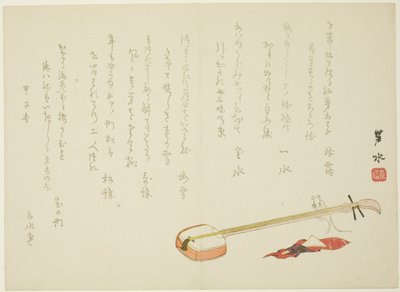 Shamisen und Ratte von Imoto Rosui