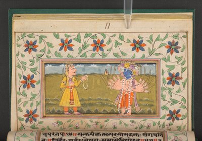 Bhagavad Gita, Indien von Indian School
