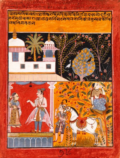 Nayaka-Nayika Bheda, ca. 1630 von Indian School