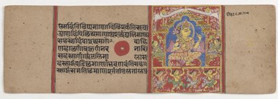 Die Einweihungszeremonie von Mahavira, 1411 von Indian School