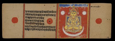 Das Nirvana von Mahavira, 1411 von Indian School