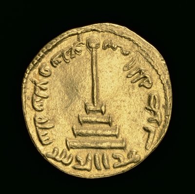 Islamische Münze, AD 696/7 von Islamic School