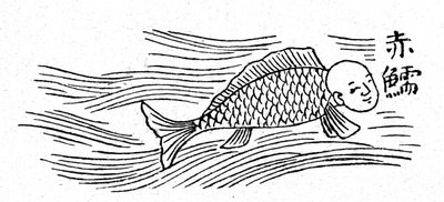 Ein Triton von Japanese School