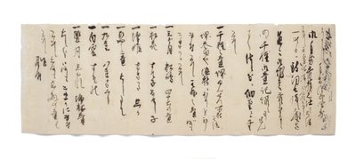 Brief von Zuijun an Hasegawa Gohee, ca. 1633-1643 von Japanese School
