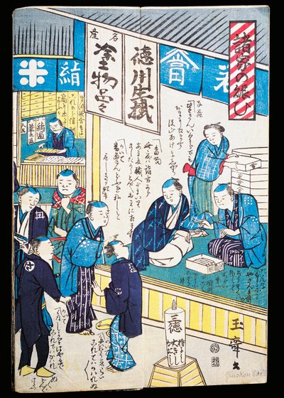 Geschäfte in Edo von Japanese School