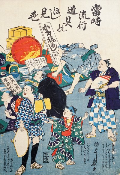 Stand, der Kisten, Fächer, Bücher und Kakemonos verkauft von Japanese School