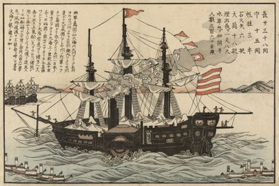 Die Powhatan, ca. 1854 von Japanese School