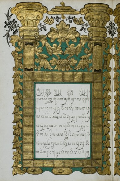 Jugul Muda von Javanese School