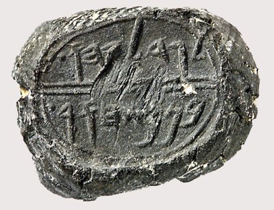 Jehucal ben Shelmiah Bulla (Ton) von Jewish School