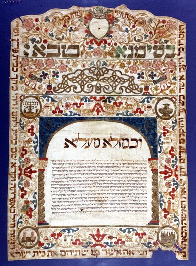 Jüdischer Ehevertrag, „Ketubah“ von Jewish School