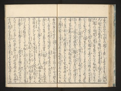 Text von Jippensha Ikku
